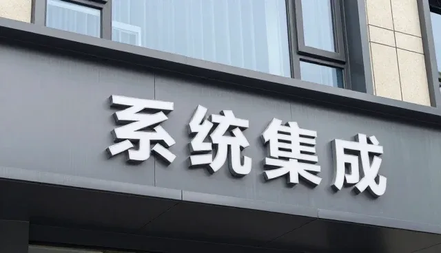 多场景下系统稳定性保障策略分析